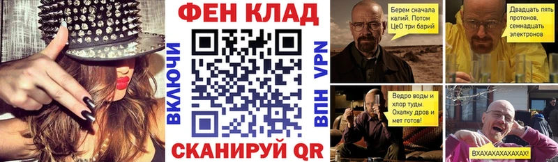 АМФ VHQ  OMG онион  Юрьевец 