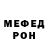МДМА Molly Pe100paTop
