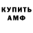 Амфетамин 97% Katy Monday