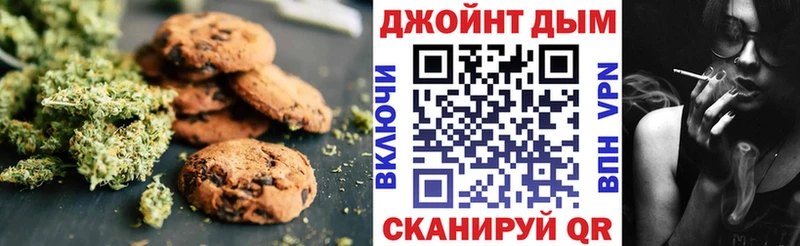 Печенье с ТГК конопля  дарнет шоп  Юрьевец 