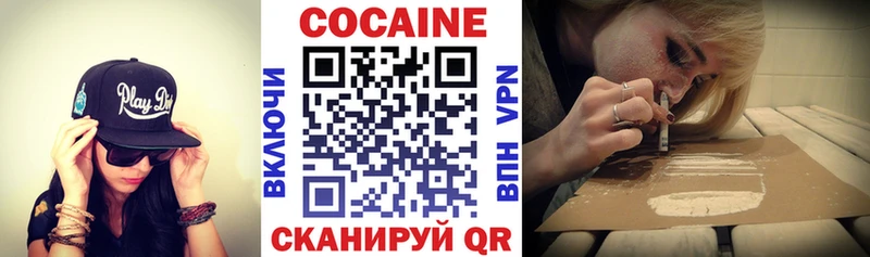 КОКАИН Перу  Юрьевец 