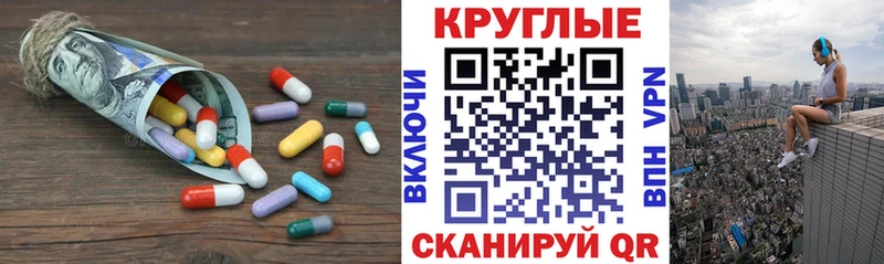 МЕГА вход  Юрьевец  ЭКСТАЗИ 300 mg 