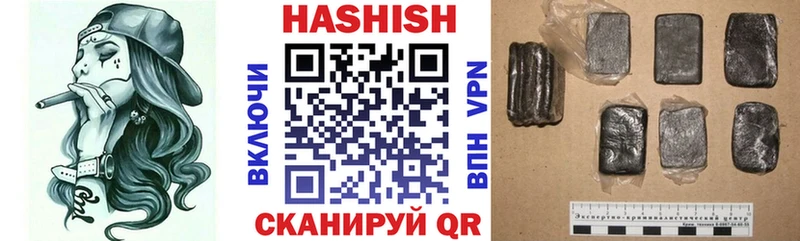 blacksprut ONION  Юрьевец  Гашиш гашик 