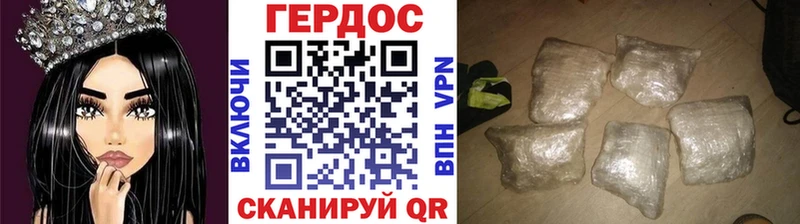 ГЕРОИН белый  Юрьевец 