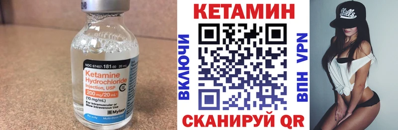 это телеграм  Юрьевец  КЕТАМИН ketamine 