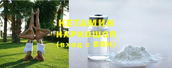 MDMA Premium VHQ Михайловка