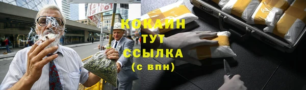 наркотики Алексин