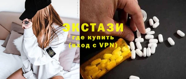 синтетический гашиш Алексеевка
