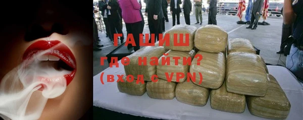 синтетический гашиш Алексеевка