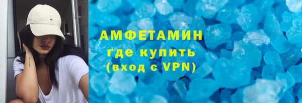 амфетамин Алзамай