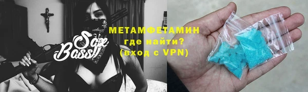 прущий лед Долгопрудный