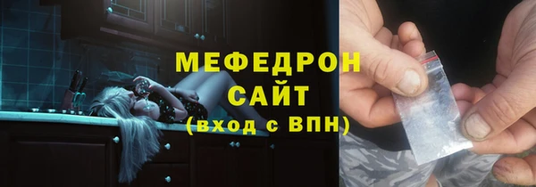 MESCALINE Михайловск