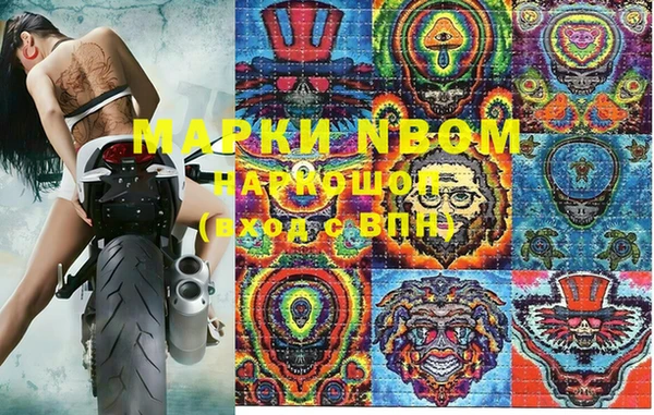 синтетический гашиш Алексеевка