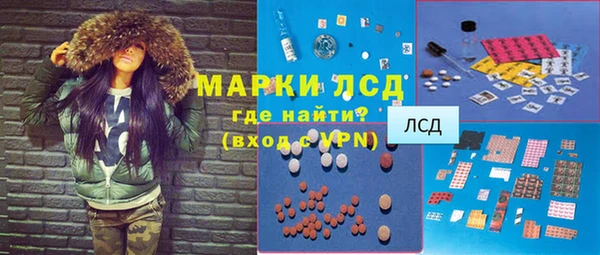 синтетический гашиш Алексеевка