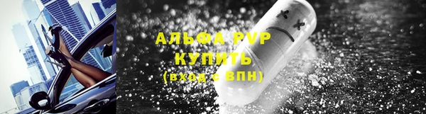 наркотики Алексин