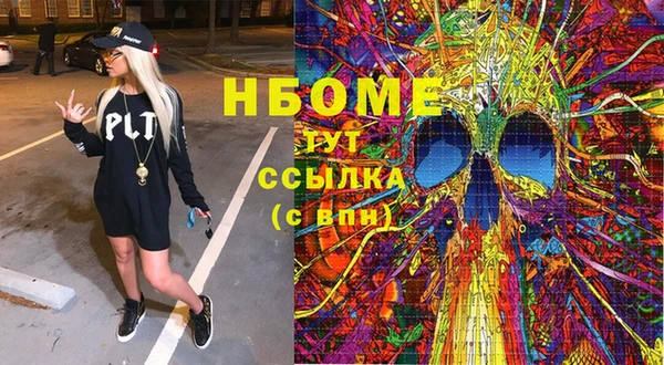 амфетамин Алзамай