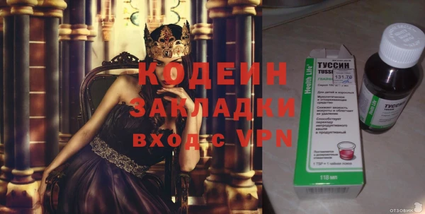 амфетамин Алзамай