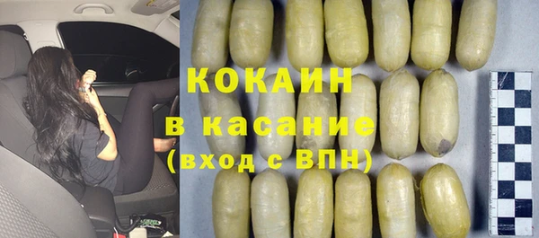 синтетический гашиш Алексеевка