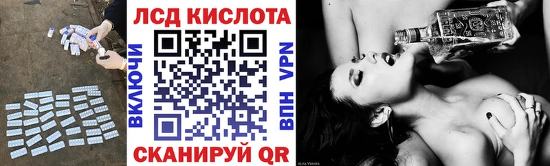 Лсд 25 экстази ecstasy  Юрьевец 