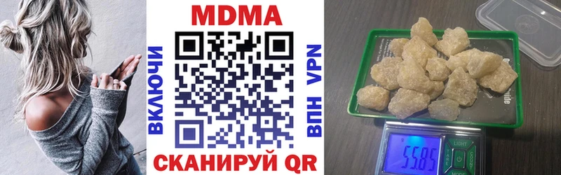 МДМА crystal  мориарти клад  Юрьевец 