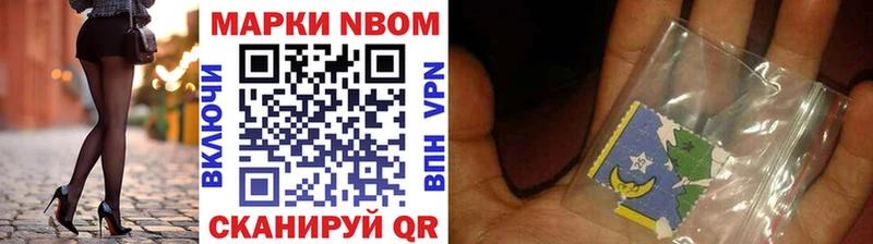 где купить   Юрьевец  Наркотические марки 1,5мг 